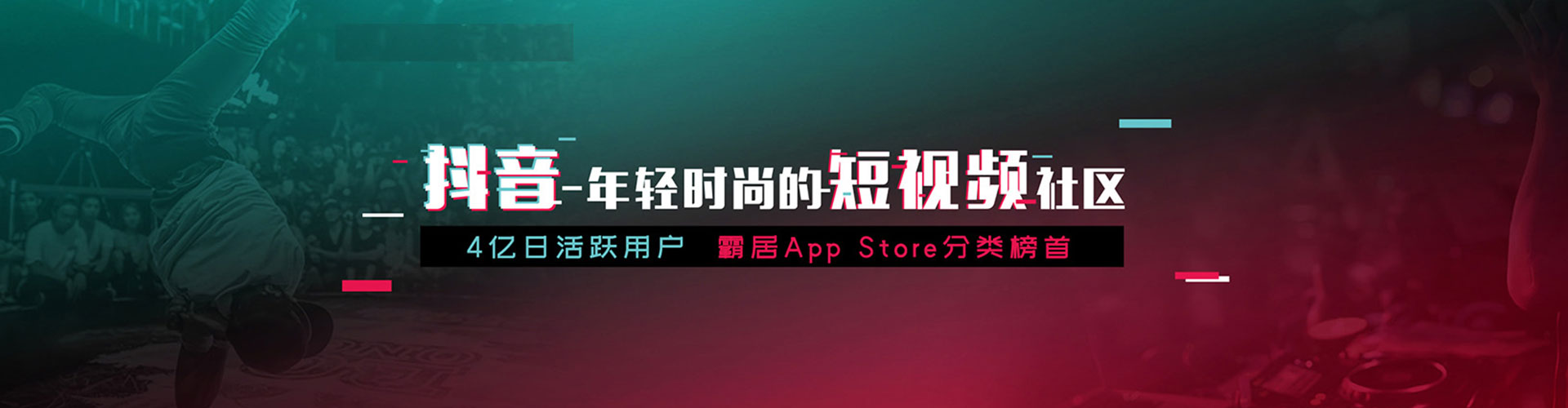 涿州百度信息流